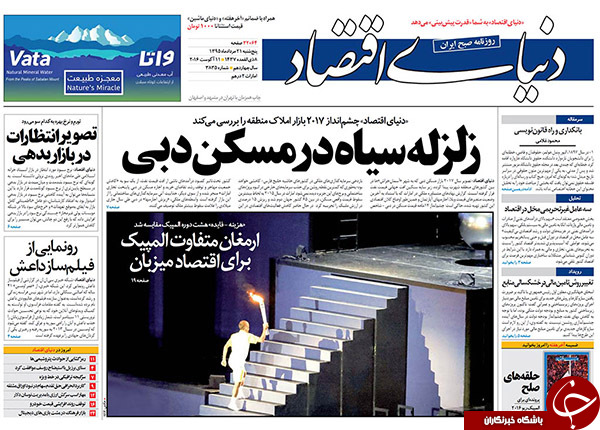 از پاسخ روحانی به احمدی&zwnj;نژاد به روحانی تا طلای توهین برای کاربران ایرانی!