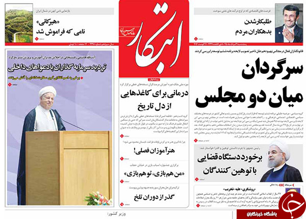 از پاسخ روحانی به احمدی&zwnj;نژاد به روحانی تا طلای توهین برای کاربران ایرانی!