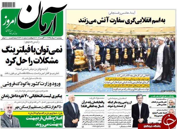 از پاسخ روحانی به احمدی&zwnj;نژاد به روحانی تا طلای توهین برای کاربران ایرانی!