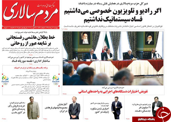 از پاسخ روحانی به احمدی&zwnj;نژاد به روحانی تا طلای توهین برای کاربران ایرانی!