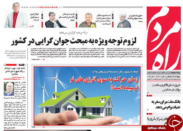 از پاسخ روحانی به احمدی&zwnj;نژاد به روحانی تا طلای توهین برای کاربران ایرانی!