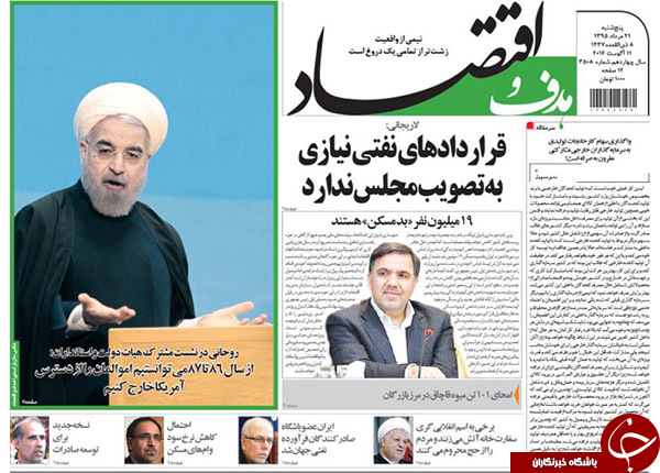 از پاسخ روحانی به احمدی&zwnj;نژاد به روحانی تا طلای توهین برای کاربران ایرانی!