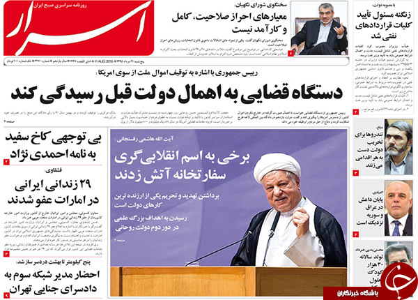 از پاسخ روحانی به احمدی&zwnj;نژاد به روحانی تا طلای توهین برای کاربران ایرانی!