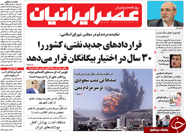 از پاسخ روحانی به احمدی&zwnj;نژاد به روحانی تا طلای توهین برای کاربران ایرانی!