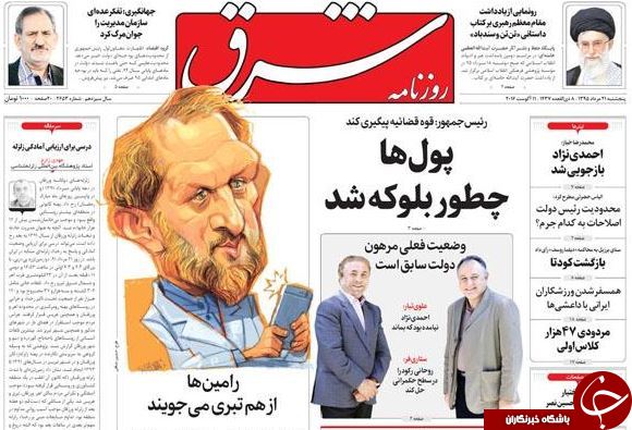 از پاسخ روحانی به احمدی&zwnj;نژاد به روحانی تا طلای توهین برای کاربران ایرانی!