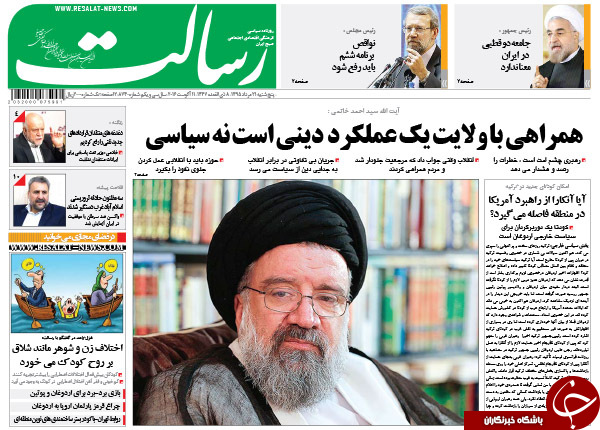 از پاسخ روحانی به احمدی&zwnj;نژاد به روحانی تا طلای توهین برای کاربران ایرانی!