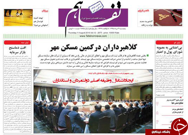 از پاسخ روحانی به احمدی&zwnj;نژاد به روحانی تا طلای توهین برای کاربران ایرانی!