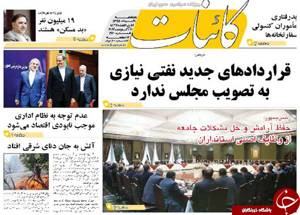 از پاسخ روحانی به احمدی&zwnj;نژاد به روحانی تا طلای توهین برای کاربران ایرانی!