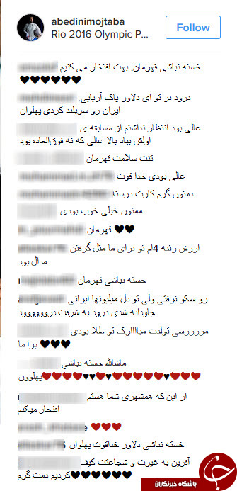 مجتبی عابدینی