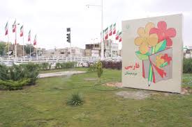 نصب نماد کتاب در تقاطع غیرهمسطح سرو ارومیه