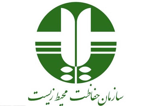 مراسم بزرگداشت محیط ‌بانان در مشهد برگزار می‌ شود
