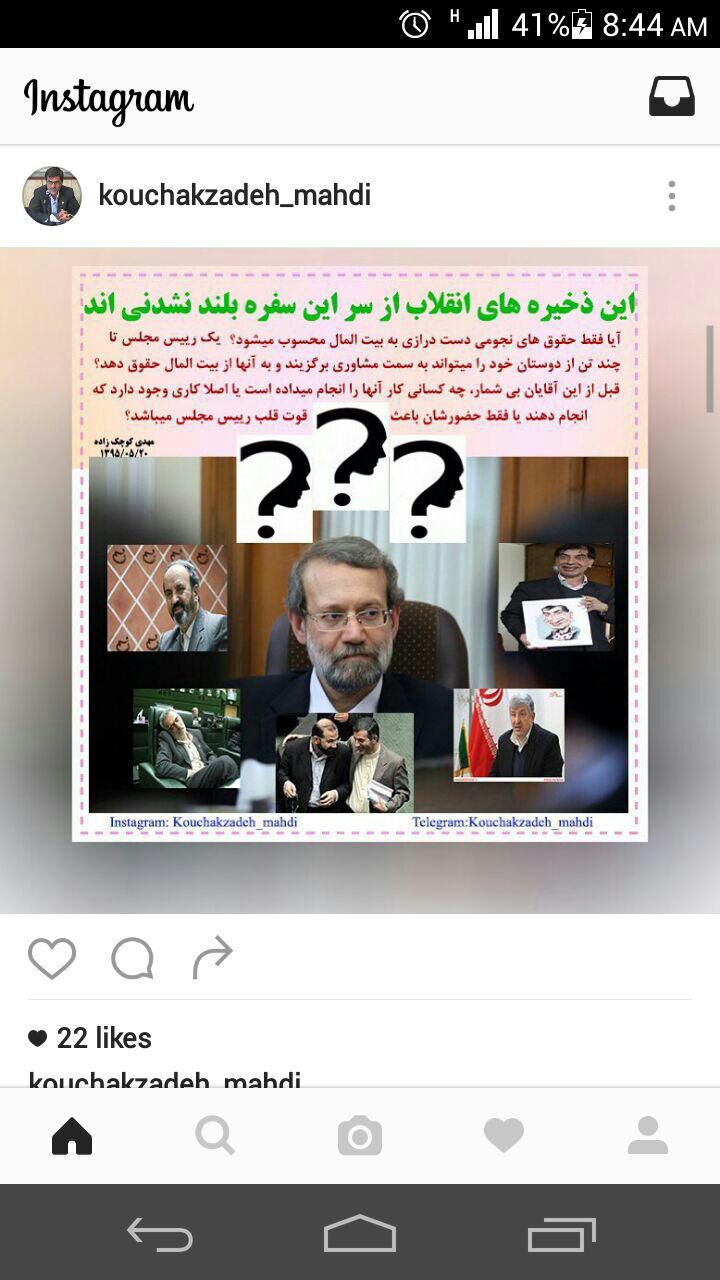 این ذخیره&zwnj;های انقلاب از سر این سفره بلند نشدنی&zwnj;اند
