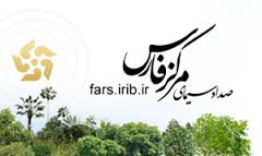 جدول برنامه های سیمای مرکز فارس روز پنج شنبه21مرداد ماه