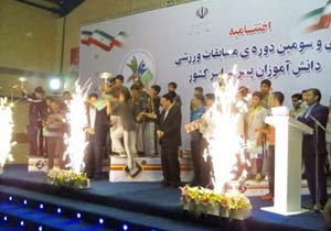 عنوان سومی تیم بسکتبال مقطع ابتدایی در مسابقات کشوری
