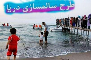 فعالیت ۴۰ طرح سالم‌سازی با ۸۰ شناگاه در ۶۵ روستای ساحلی گیلان