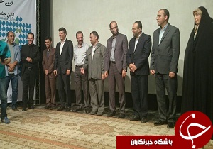 اختتامیه جشنواره ملی عکس "قزوین"