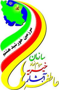 300سری جهیزیه برای نوعروسان گلستانی