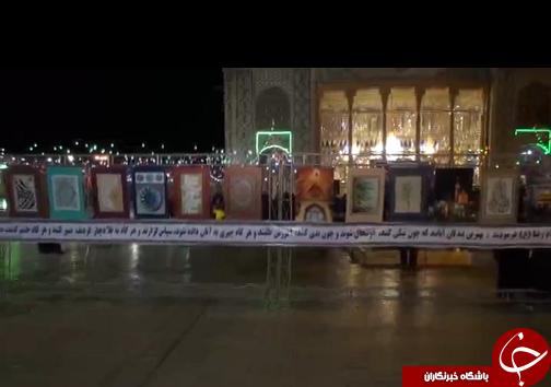 اختتامیه جشنواره رسانه های دیجیتال