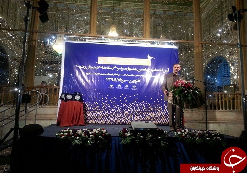 اختتامیه جشنواره رسانه های دیجیتال