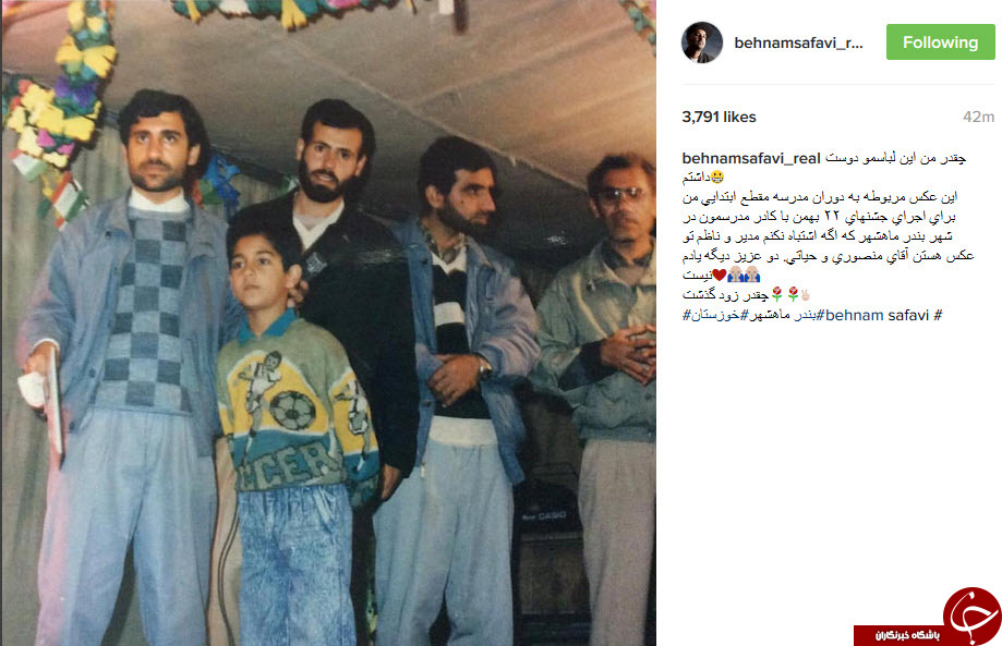 بهنام صفوی