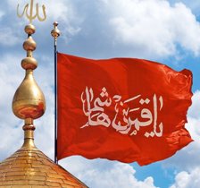 اهدای پرچم گنبد حضرت عباس(ع) به جشنواره شعر رضوی خوزستان