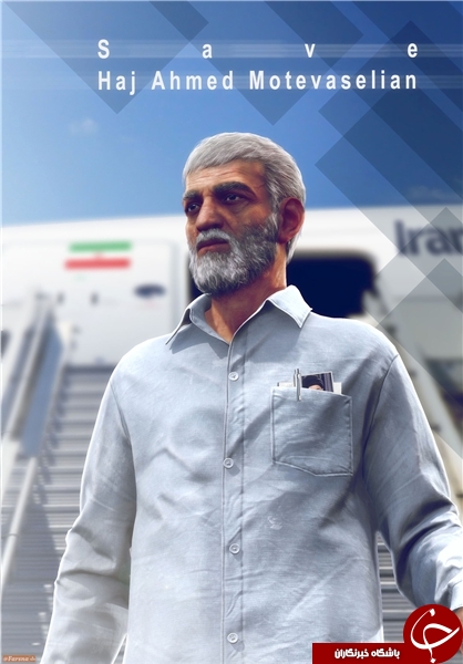 نجات &laquo;سردار متوسلیان&raquo; از زندان رژیم&zwnj;صهیونیستی کلید خورد + عکس