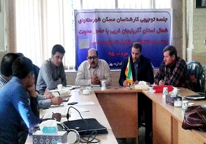 بررسی مشکلات مددجویان