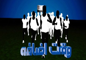 از خبرنگار شدن ورزشکاران المپیکی تا وضعیت نامناسب چمن ورزشگاه‌های لیگ برتر + فیلم
