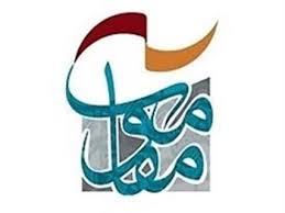 همایش بین المللی مقاومت و جوانان برگزار شد