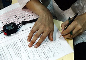 رقابت ۸۹ هزار داوطلب آزمون کاردانی به کارشناسی