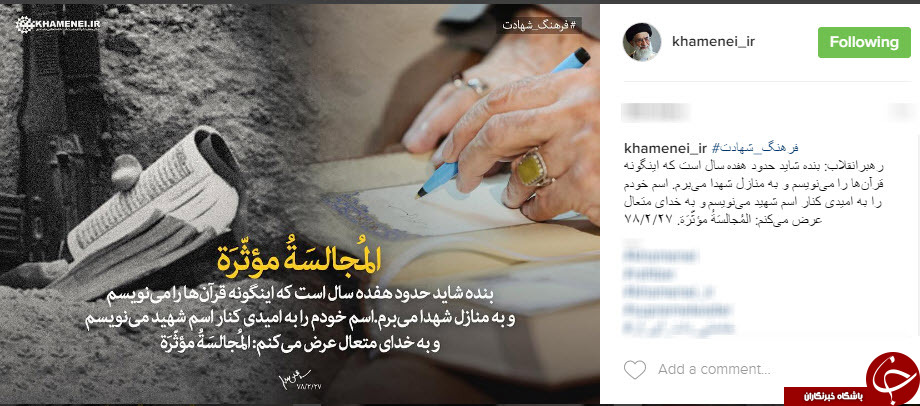 اینستاگردی