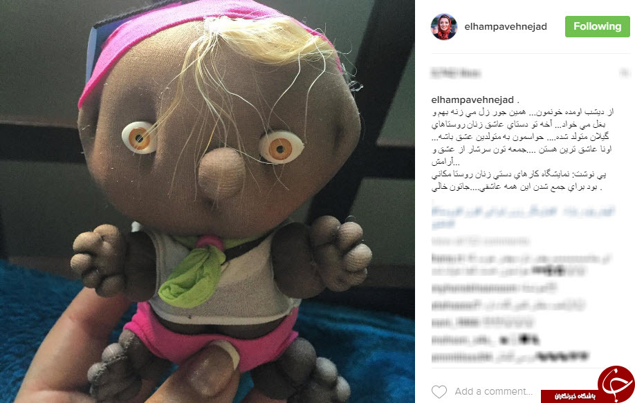 اینستاگردی