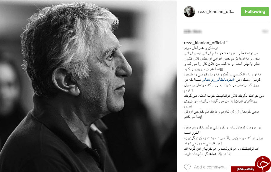 اینستاگردی