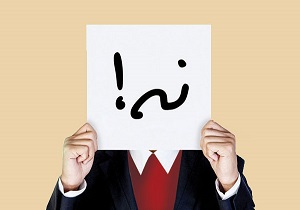 روش های ساده برای صرفه جویی در وقت/ هنری به‌نام "نه" گفتن!