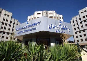 مهلت دریافت کدشناسه تدریس اعضای هیات علمی دانشگاه آزاد تمدید شد/ ثبت حدود 20 هزار درخواست