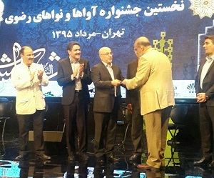 پیام وزیر ارشاد به جشنواره امام رضا (ع)/ تجلیل از خواننده سریال «ولایت عشق»
