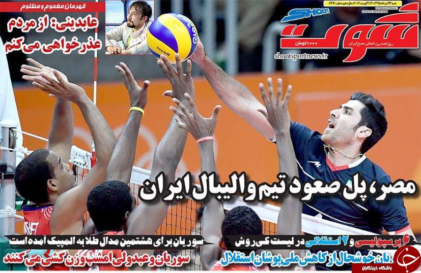 ار خط و نشان های تراکتور برای پرسپولیس تا جدال علی منصور در استقلال