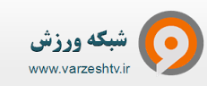 صحبت های شخصي يك کارشناس قطعاً موضع شبكه نيست /خانوم رجبي و تمامي ورزشكاران براي ما قابل احترام هستند