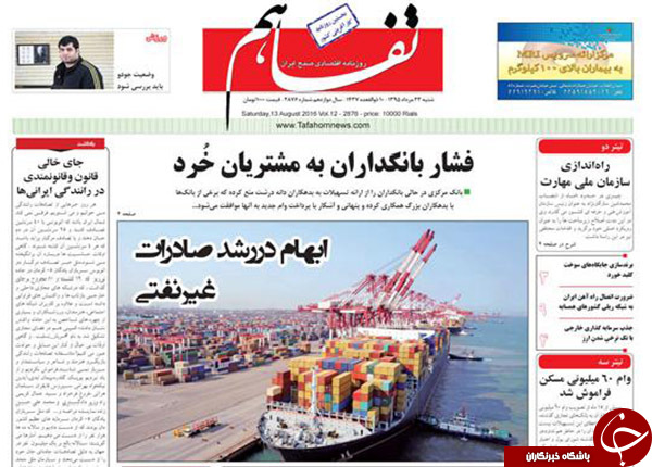 از اشتباه استراتژیک وزارت کشور تا زمزمه&zwnj;های عبور اصلاح&zwnj;طلبان از روحانی!؟
