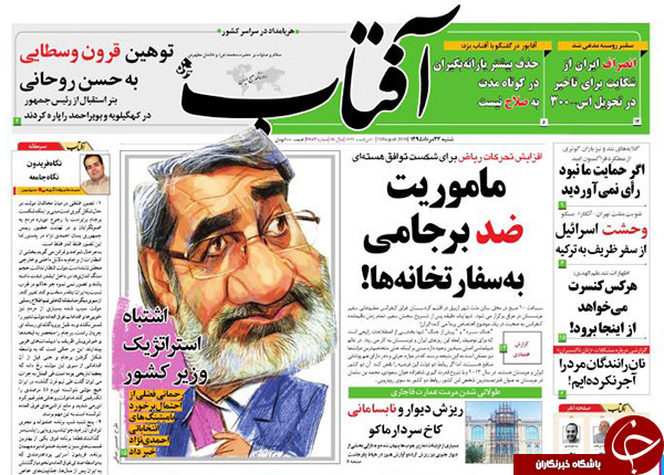از اشتباه استراتژیک وزارت کشور تا زمزمه&zwnj;های عبور اصلاح&zwnj;طلبان از روحانی!؟