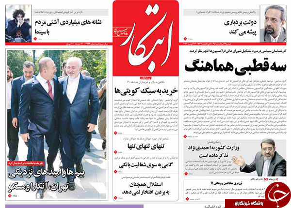 از اشتباه استراتژیک وزارت کشور تا زمزمه&zwnj;های عبور اصلاح&zwnj;طلبان از روحانی!؟