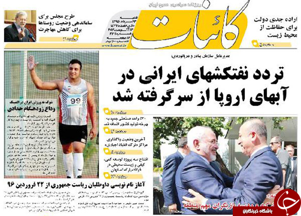 از اشتباه استراتژیک وزارت کشور تا زمزمه&zwnj;های عبور اصلاح&zwnj;طلبان از روحانی!؟
