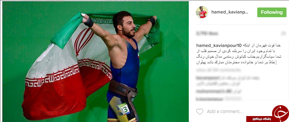واکنش به مدال طلا