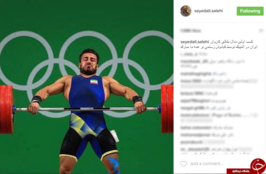 واکنش به مدال طلا
