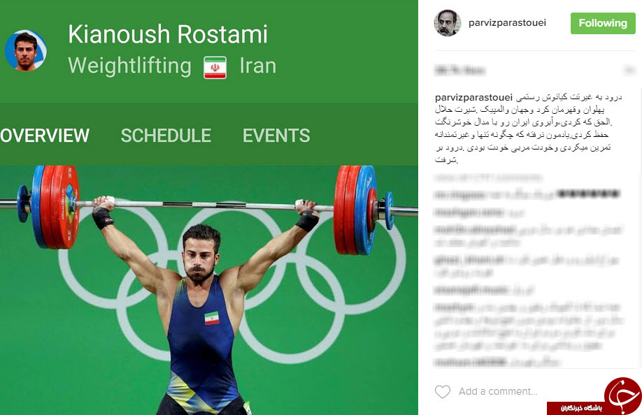 واکنش به مدال طلا