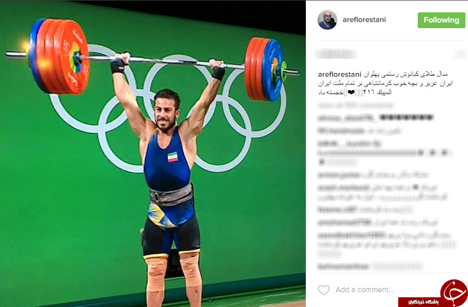 واکنش به مدال طلا