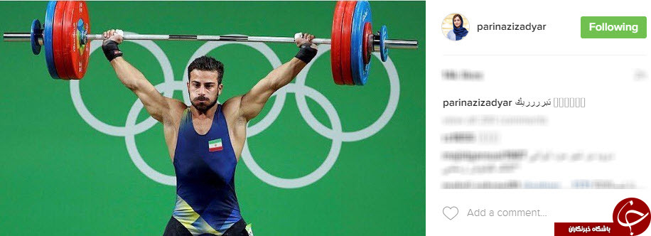 واکنش به مدال طلا