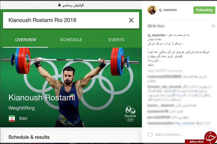 واکنش به مدال طلا