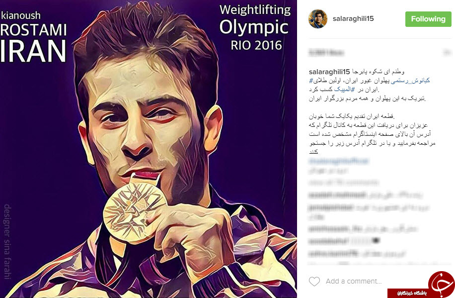 واکنش به مدال طلا
