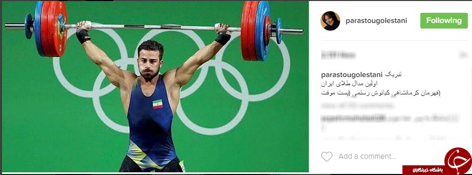 واکنش به مدال طلا